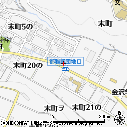 石川県金沢市末町４の周辺の地図