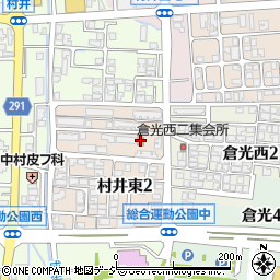 村井東一丁目集会所周辺の地図