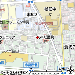 石川県白山市倉光6丁目63周辺の地図