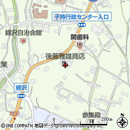 後藤雅雄商店周辺の地図