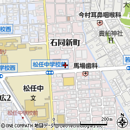 石川県白山市石同新町274周辺の地図