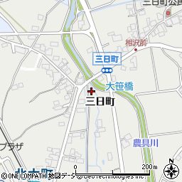 長野県大町市大町三日町1667周辺の地図