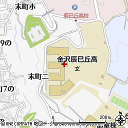 県立金沢辰巳丘高校周辺の地図