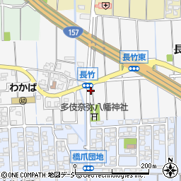 石川県白山市長竹町255周辺の地図