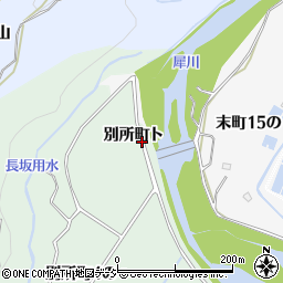 石川県金沢市別所町（ト）周辺の地図
