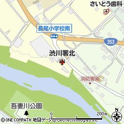 渋川広域消防本部消防署北分署周辺の地図