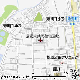 県営末共同住宅３号棟周辺の地図