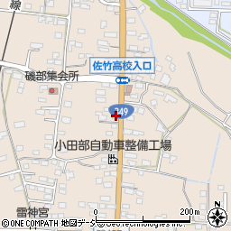茨城県常陸太田市磯部町623周辺の地図