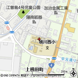 宇都宮市立横川西小学校周辺の地図