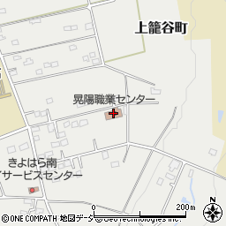 晃陽職業センター周辺の地図