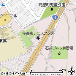 宇都宮テニスクラブ周辺の地図