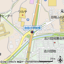 治田小東周辺の地図