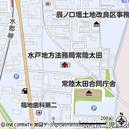 水戸地方法務局　常陸太田支局人権相談周辺の地図