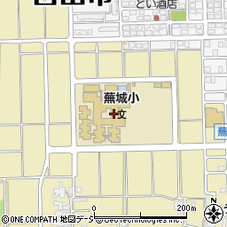 蕪城小学校周辺の地図