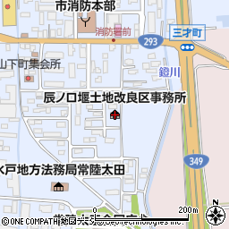 辰ノ口堰土地改良区事務所周辺の地図