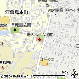 介護付有料老人ホーム桜庵周辺の地図