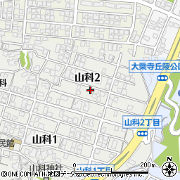 石川県金沢市山科2丁目11-8周辺の地図