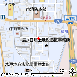茨城県常陸太田市山下町周辺の地図