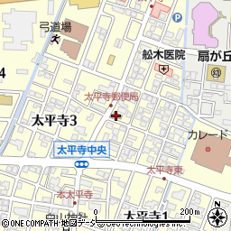 太平寺郵便局 ＡＴＭ周辺の地図