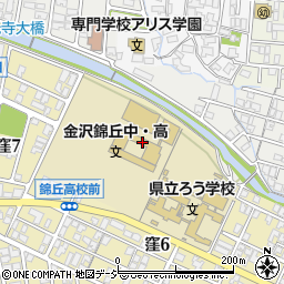 石川県立金沢錦丘中学校周辺の地図