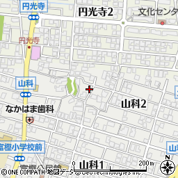 石川県金沢市山科2丁目2-21周辺の地図