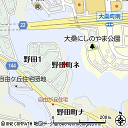 石川県金沢市野田町ネ周辺の地図