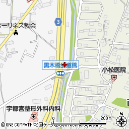 栃木県看護協会（公益社団法人）　とちぎ訪問ステーションうつのみや周辺の地図