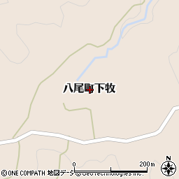 富山県富山市八尾町下牧周辺の地図