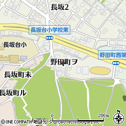 石川県金沢市野田町ヲ周辺の地図