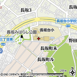 金沢市立長坂台小学校周辺の地図