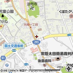 茨城県常陸太田市木崎一町1999周辺の地図