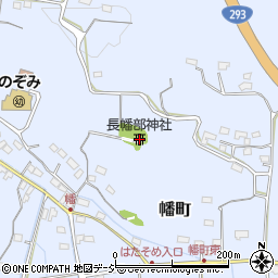 長幡部神社周辺の地図