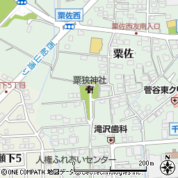 粟狭神社周辺の地図