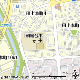 金沢市立朝霧台小学校周辺の地図