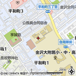 金沢大学人間社会学域学校教育学類附属高校周辺の地図