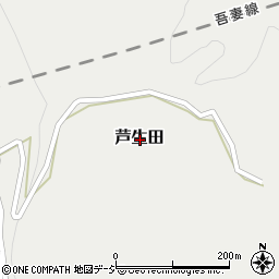 群馬県吾妻郡嬬恋村芦生田周辺の地図