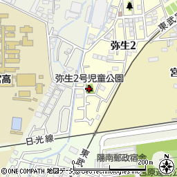 弥生2号児童公園周辺の地図