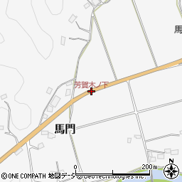 芳賀木ノ下周辺の地図