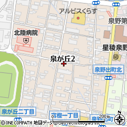 石川県金沢市泉が丘2丁目6-2周辺の地図
