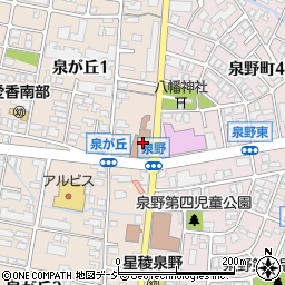 金沢市役所　保健・衛生泉野福祉健康センター周辺の地図