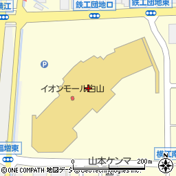 ティ・アイ・エス株式会社　イオンモール白山店周辺の地図