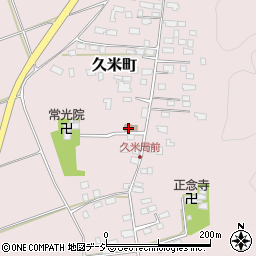 久米郵便局周辺の地図