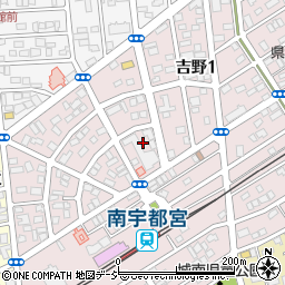 栃木県宇都宮市吉野周辺の地図
