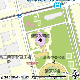 宇都宮市清原中央公園清原体育館周辺の地図