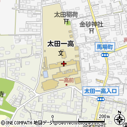 太田第一高等学校　定時制職員室周辺の地図