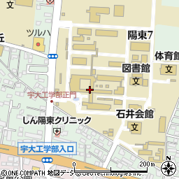 宇都宮大学　陽東正門案内所周辺の地図