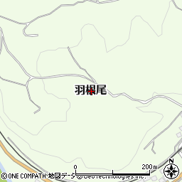 群馬県吾妻郡長野原町羽根尾周辺の地図