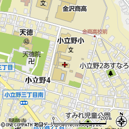 金沢市立小立野小学校周辺の地図