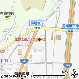 茨城トヨタ自動車　常陸太田店周辺の地図