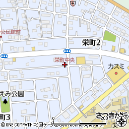 栄町中央周辺の地図